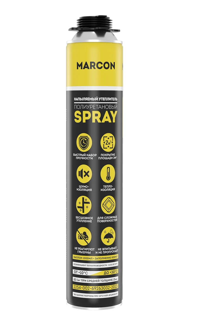 Напыляемый утеплитель Marcon Spray — 800 мл