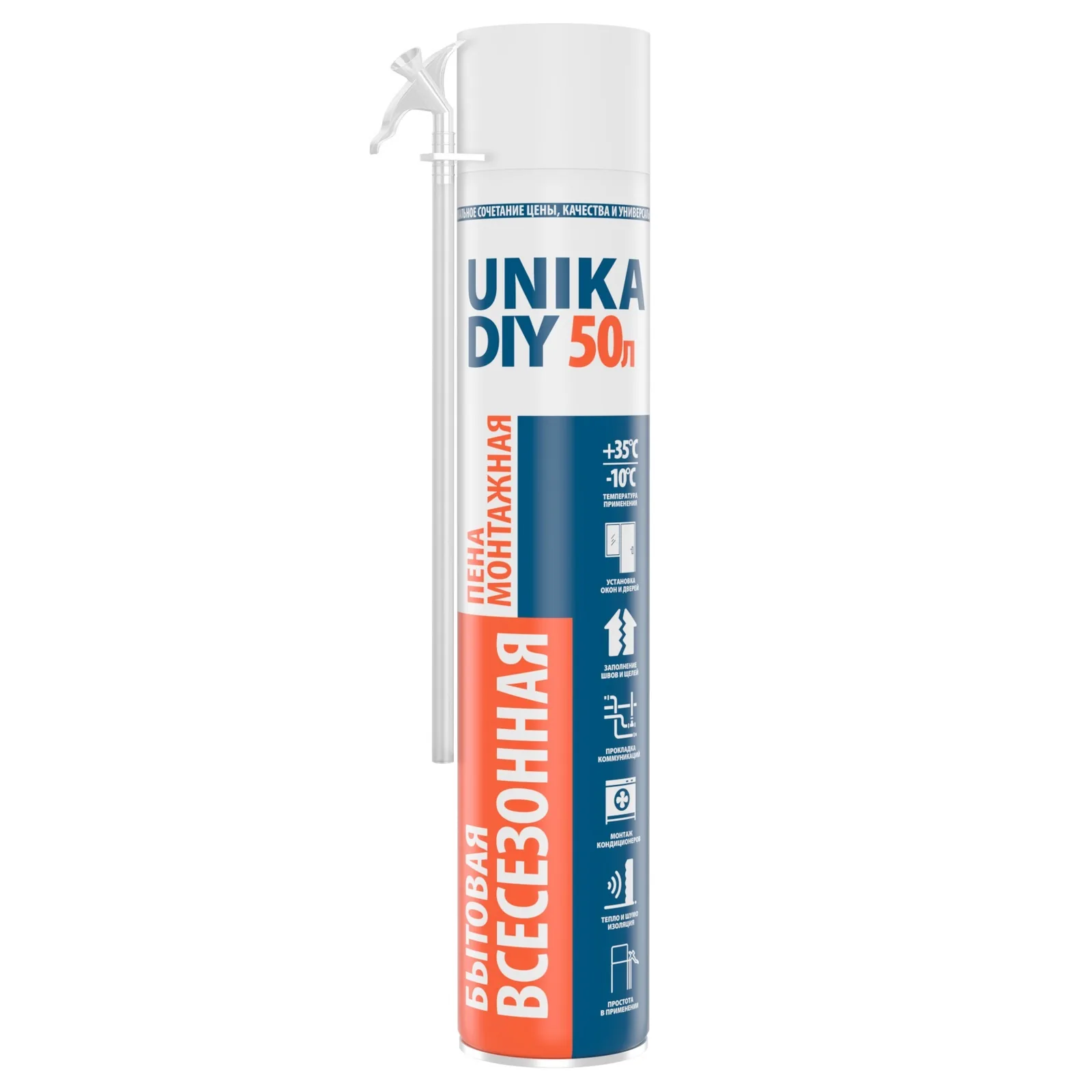 Монтажная пена UNIKA DIY БЫТОВАЯ — 50 Всесезонная (700 мл)